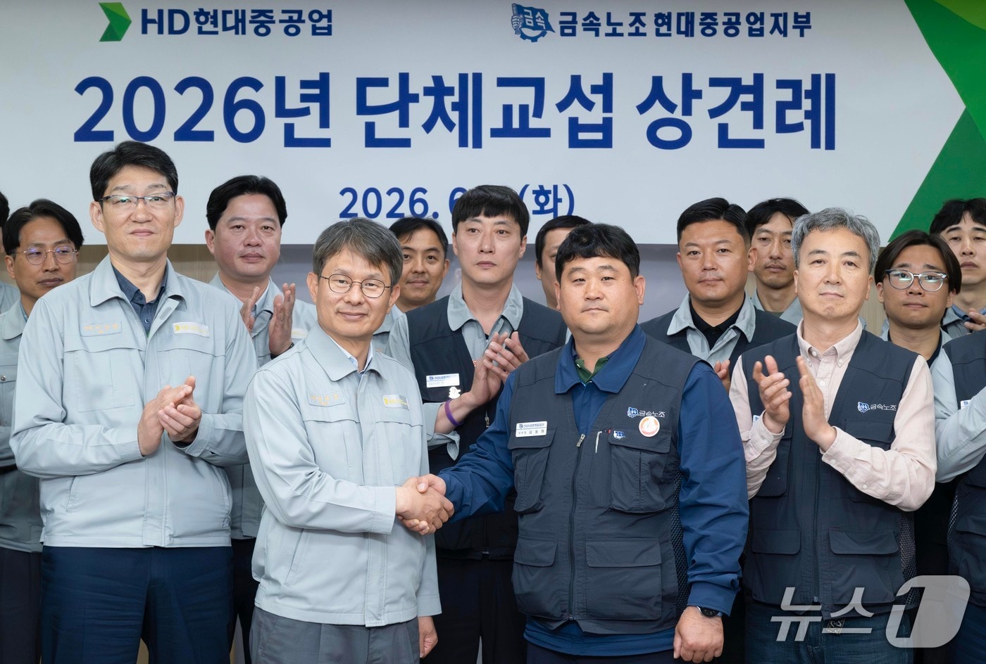 2일 HD현대중공업 울산 본사에서 2026년 단체교섭 상견례가 열리고 있다. (HD현대중 제공. 재판매 및 DB 금지) /뉴스1