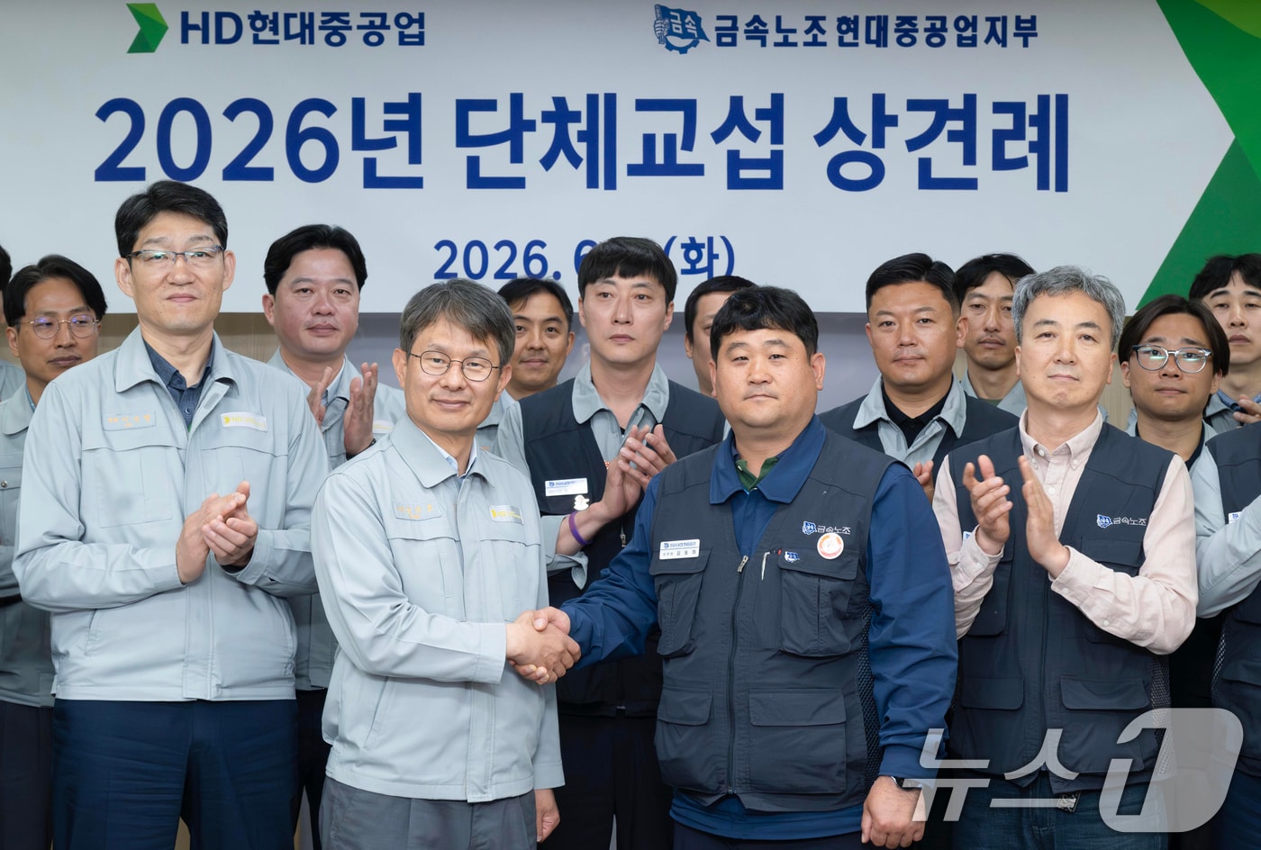 금석호 HD현대중공업 사장과 김동하 금속노조 현대중공업지부장이 2일 HD현대중공업 울산 본사에서 열린 2026년 단체교섭 상견례에 참석해 손을 맞잡고 있다. (HD현대중 제공. 재판매 및 DB 금지) 2026.6.2 ⓒ 뉴스1