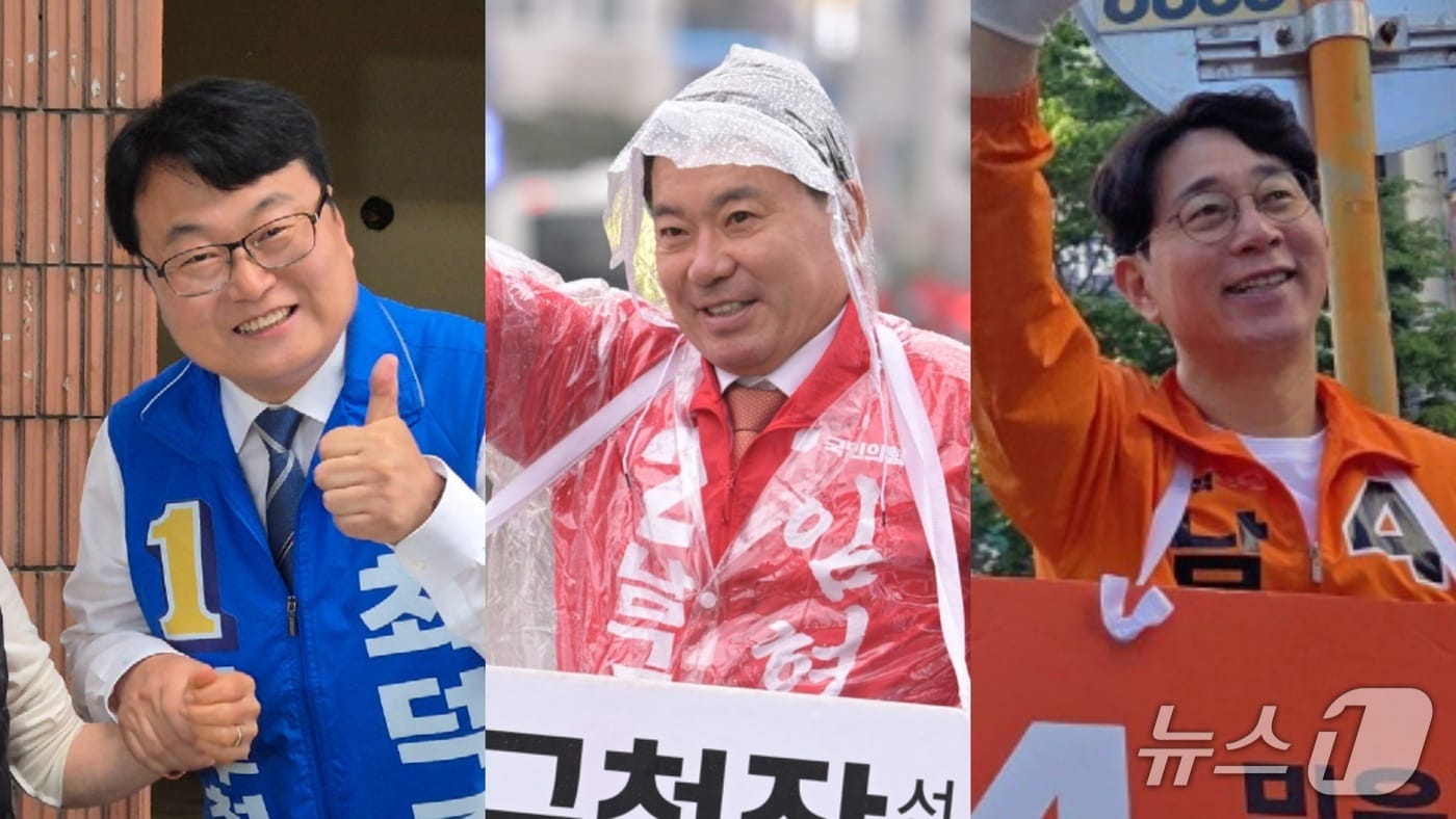 왼쪽부터 최덕종, 임현철, 방인섭 울산 남구청장 후보(각 후보 측 제공. 재판매 및 DB금지)/뉴스1