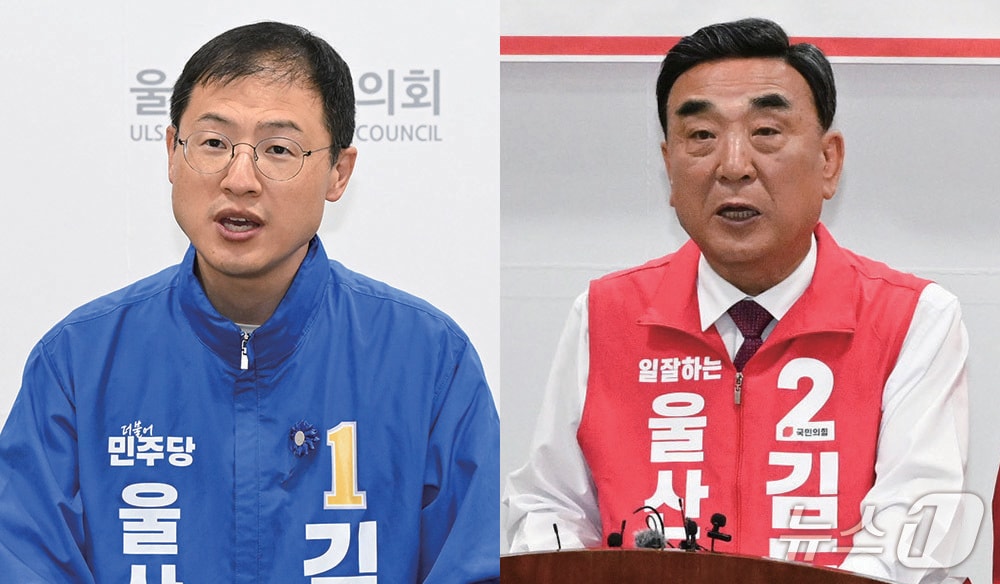 김상욱 더불어민주당, 김두겸 국민의힘 울산시장 후보가 2일 울산시의회 프레스센터에서 6·3 지방선거 투표 참여를 독려하는 기자회견을 하고 있다. (울산시의회 제공. 재판매 및 DB 금지) /뉴스1