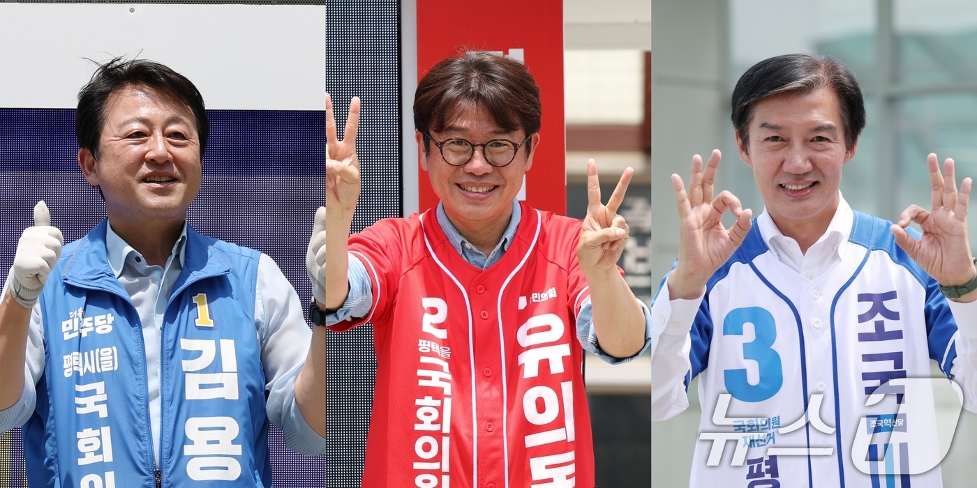 김용남 더불어민주당(왼쪽부터), 유의동 국민의힘, 조국 조국혁신당 경기 팽택시을 국회의원 후보들이 2일 경기 평택시 안중읍 일대에서 시민들에게 지지를 호소하고 있다. 2026.6.2 ⓒ 뉴스1 김영운 기자