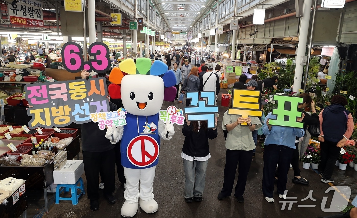 제주특별자치도 선거관리위원회 관계자들이 2일 오전 제주시민속오일시장에서 투표 참여 홍보 캠페인을 전개하고 있다.(제주특별자치도 선거관리위원회 제공, 재판매 및 DB 금지)