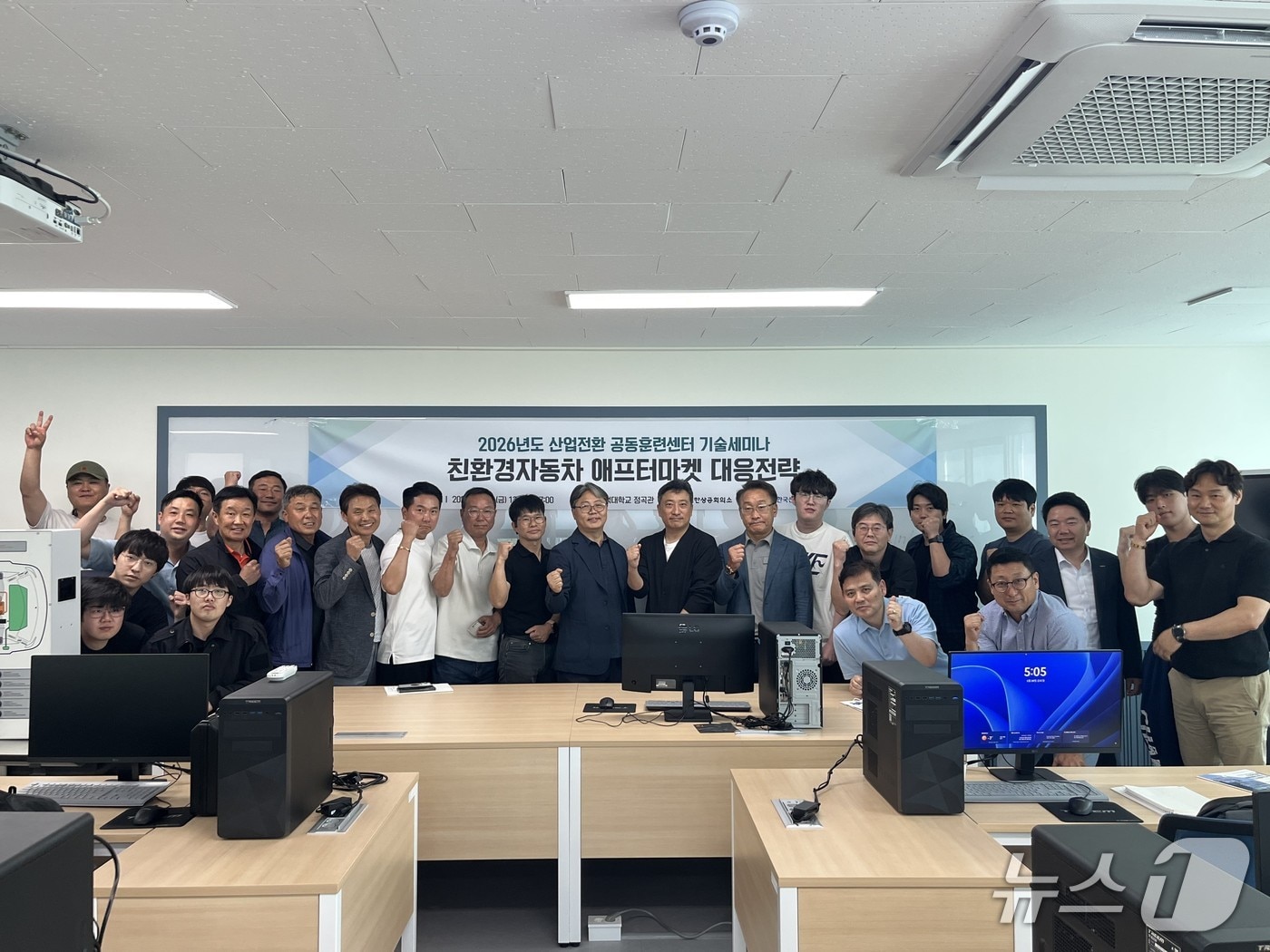 대덕대 전기차안전관리학과는 'VR(가상현실)을 활용한 첨단 전기차 진단 교육'을 진행했다.(대덕대 제공.재판매 및 DB금지)/뉴스1