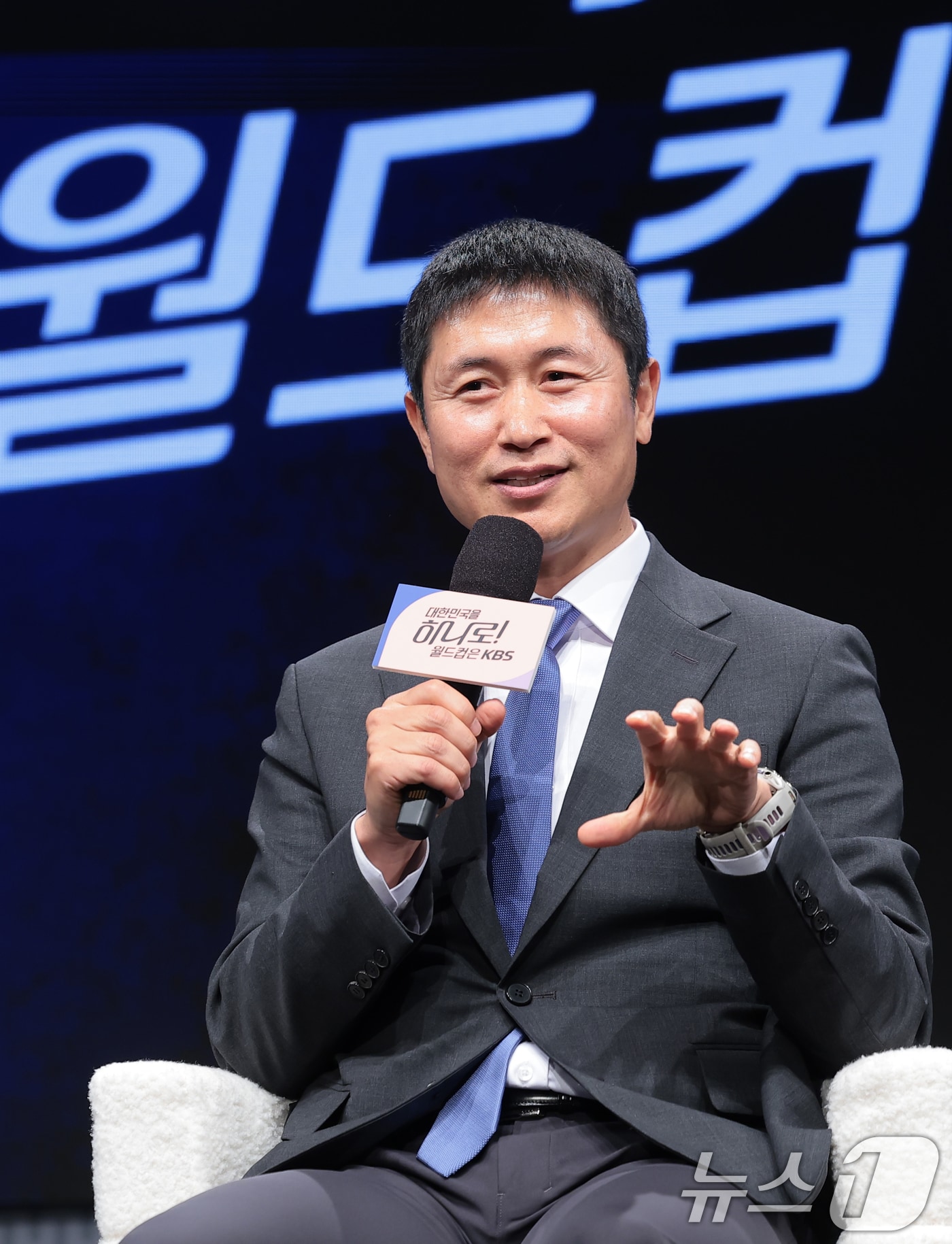 이영표 해설위원이 2일 서울 여의도 KBS 아트홀에서 열린 'KBS 2026 FIFA 북중미 월드컵' 제작발표회에 참석해 취재진 질문에 답하고 있다. 2026.6.2 ⓒ 뉴스1 권현진 기자