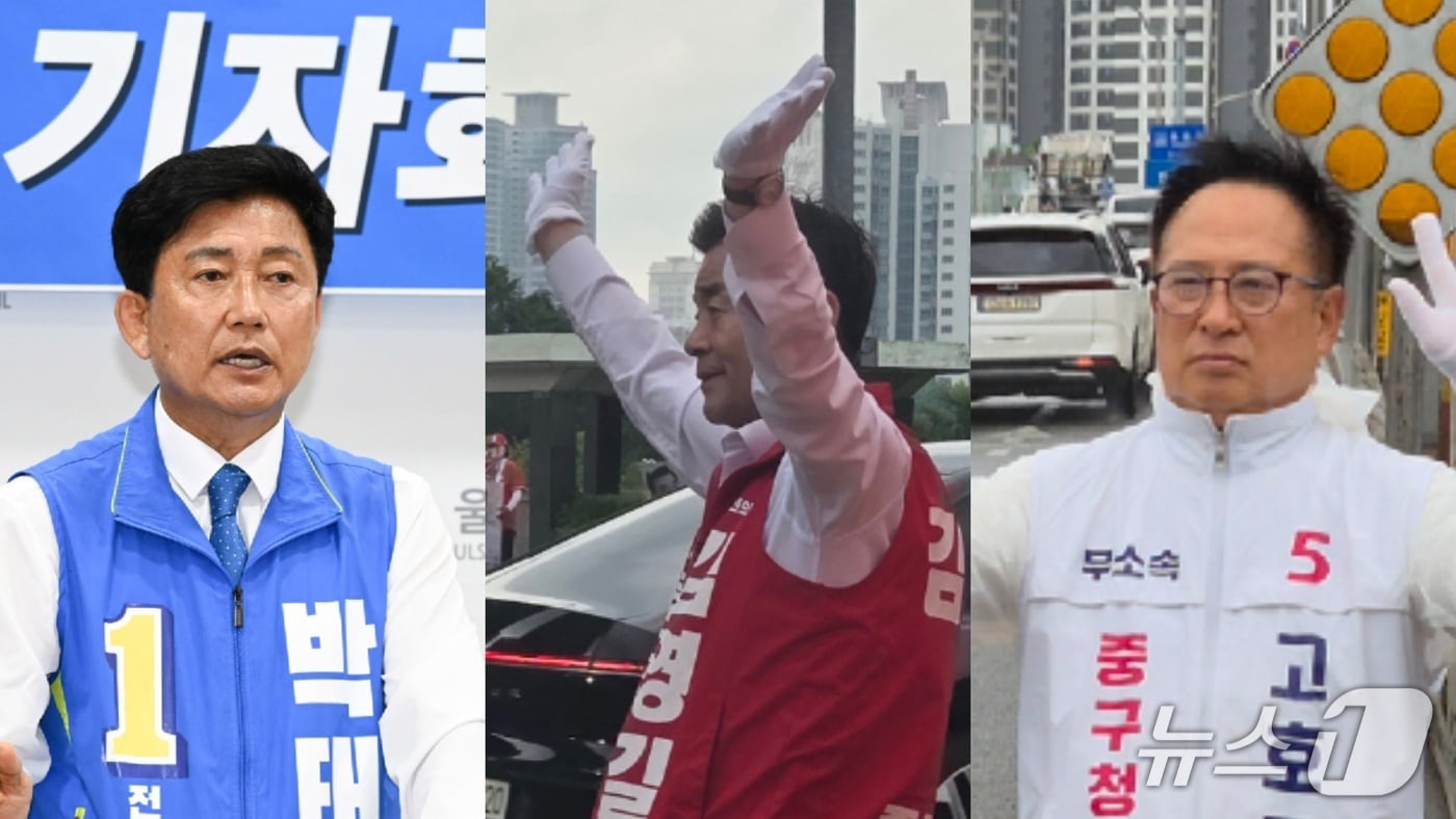 왼쪽부터 박태완, 김영길, 고호근 울산 중구청장 후보(박 후보 사진은 시의회 제공, 김 후보 사진은 후보 측 제공. 재판매 및 DB금지)/뉴스1