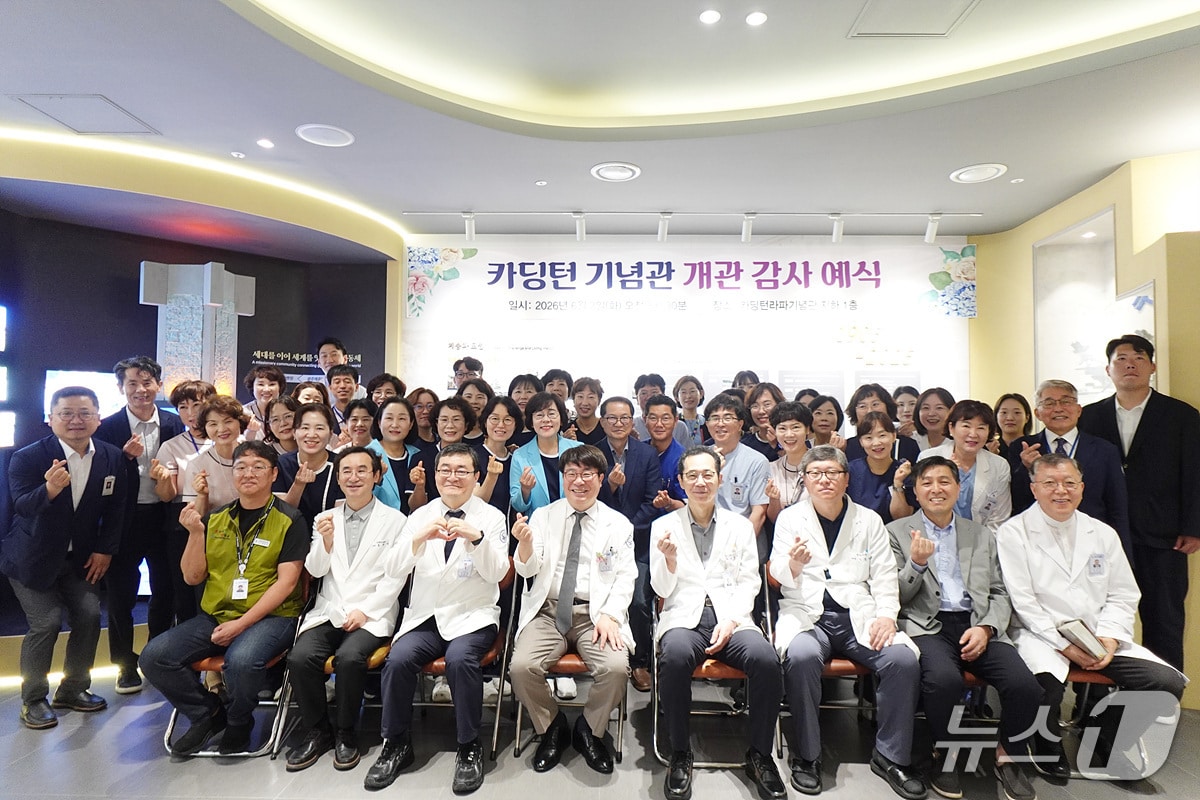 광주기독병원 관계자들이 2일 '카딩턴 기념관' 개관식을 열고 기념사진을 촬영하고 있다.(사진=광주기독병원 제공) 2026.6.2