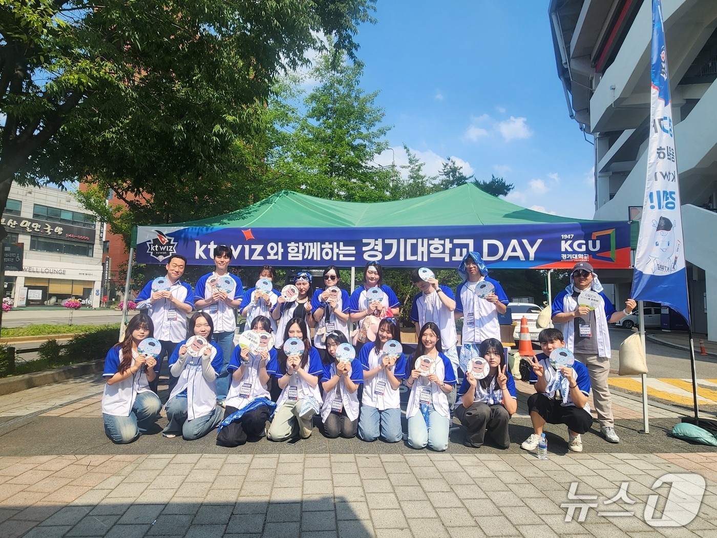 경기대학교 학생들이 2일 수원 kt 위즈파크를 찾아 '경기대학교 DAY' 행사를 진행하며 기념촬영을 하고 있다. (경기대 제공. 재판매 및 DB 금지) 2026.6.2/뉴스1