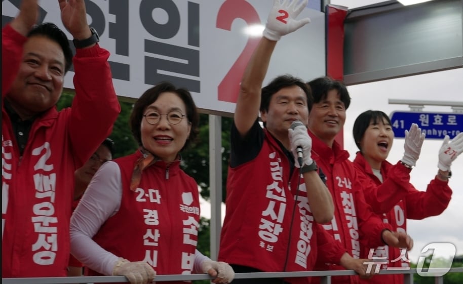 조현일 경산시장 후보가 공식 선거운동 마지막날인 2일 오후 시청네거리에서 국힘 후보 압승을 호소하고 있다. (조현일 캠프 제공. 재판매 및 DB금지)/뉴스1
