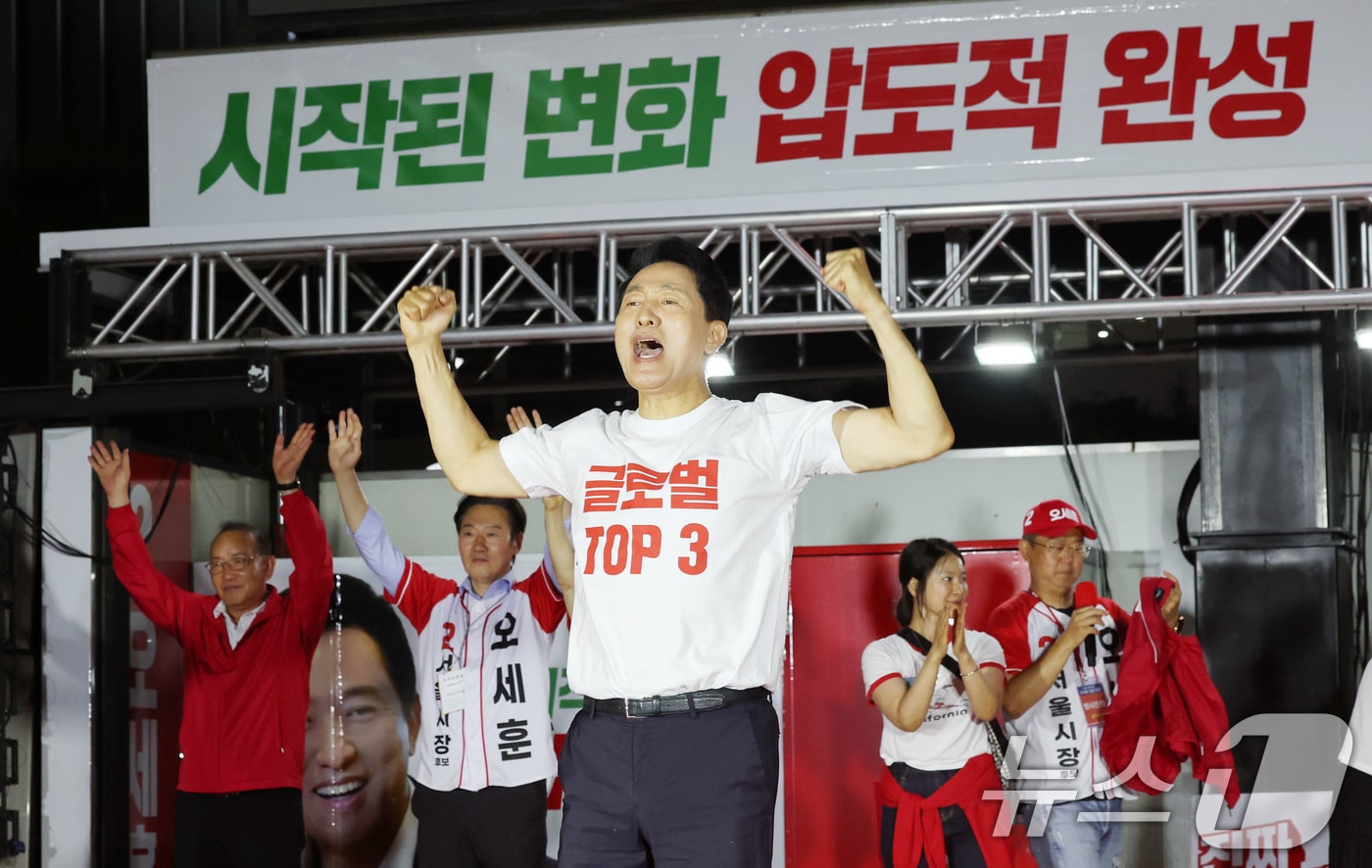 오세훈주 뜨고 조국주 급락...지선 결과에 희비 갈린 테마주[핫종목] - 뉴스 썸네일 이미지