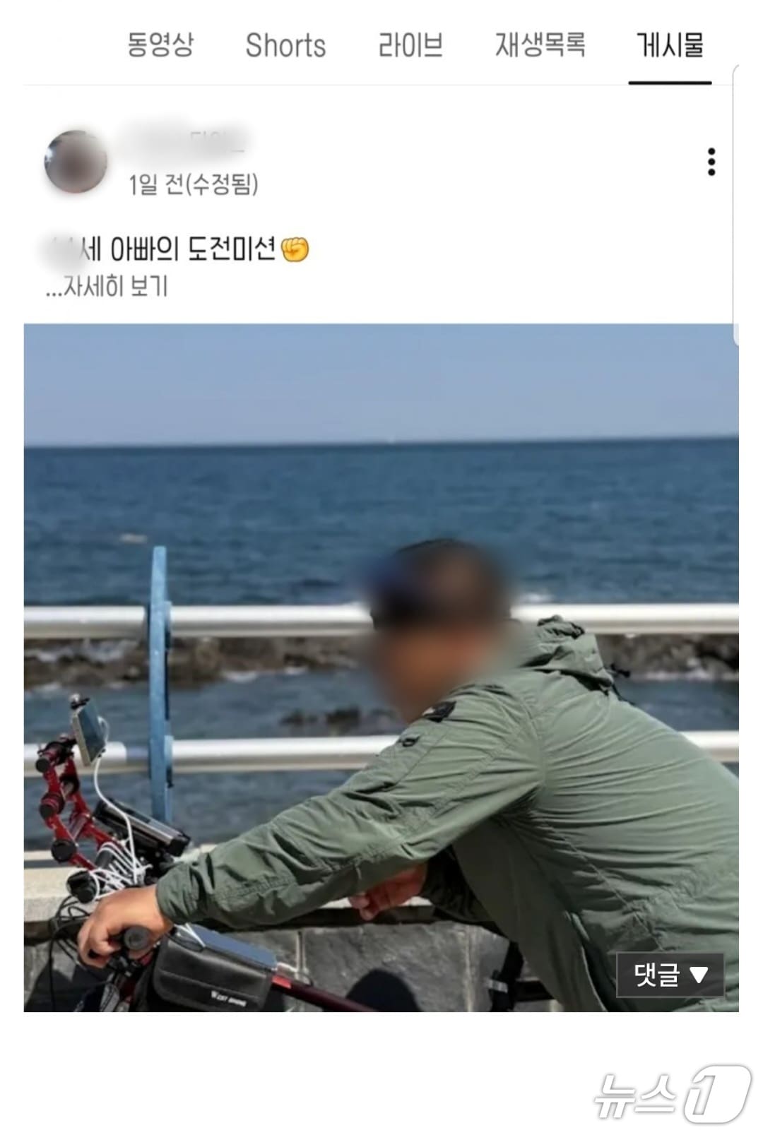 2일 오후 1시 30분쯤 경북 상주시 낙동면 성동리 대구에서 상주 방향으로 가는 25번 국도에서 3.5톤 화물차가 앞서가던 자전거와 에스코트하던 SUV를 잇달아 들이받아 인터넷 방송 BJ A 씨가 숨졌다.(독자 제공. 재판매 및 DB 금지)2026.6.2/뉴스1