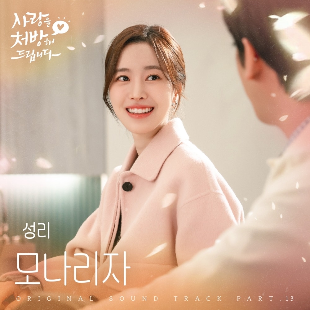 사진제공=냠냠엔터테인먼트