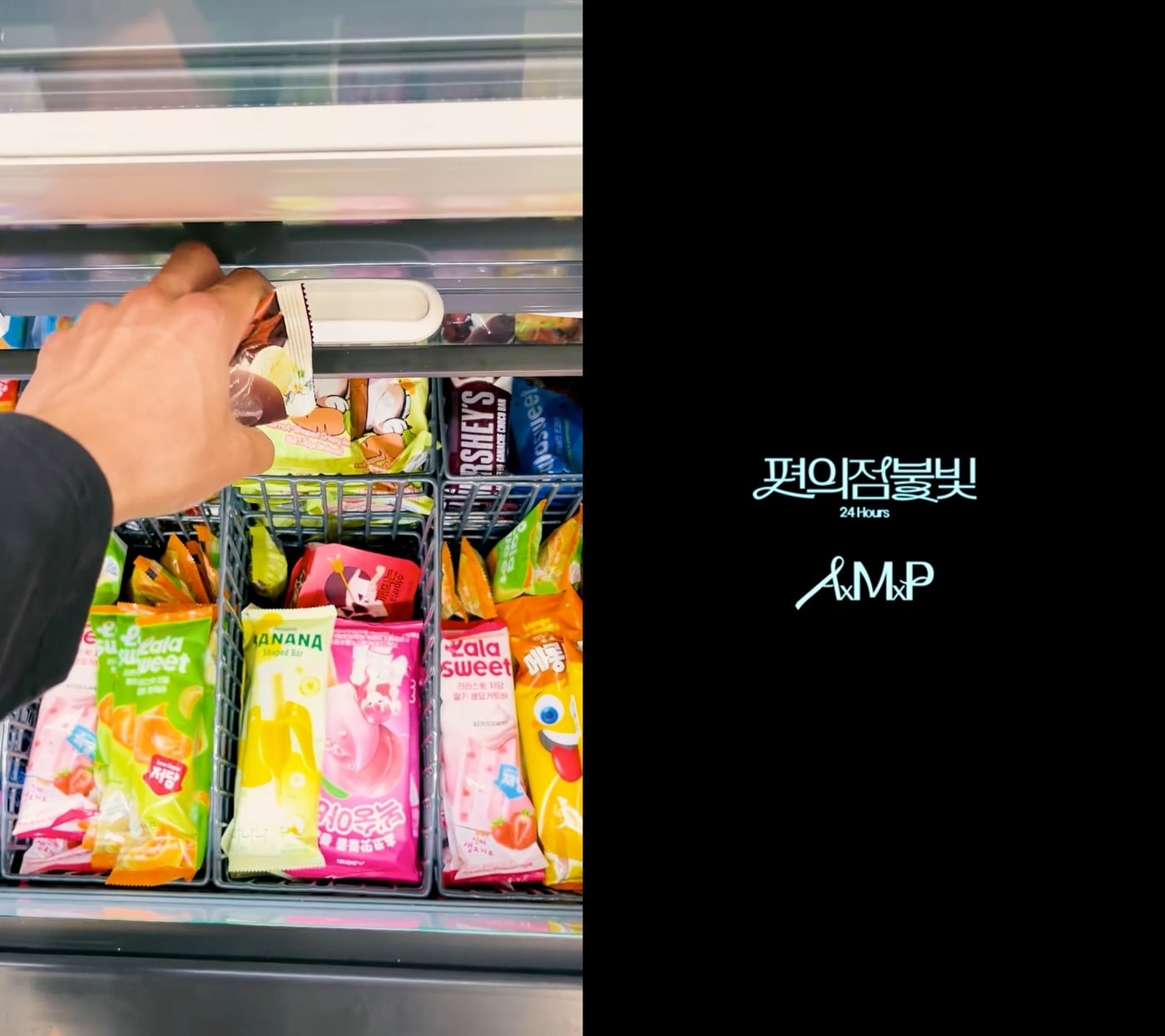 FNC엔터테인먼트 제공
