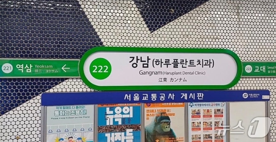SNS '스레드'