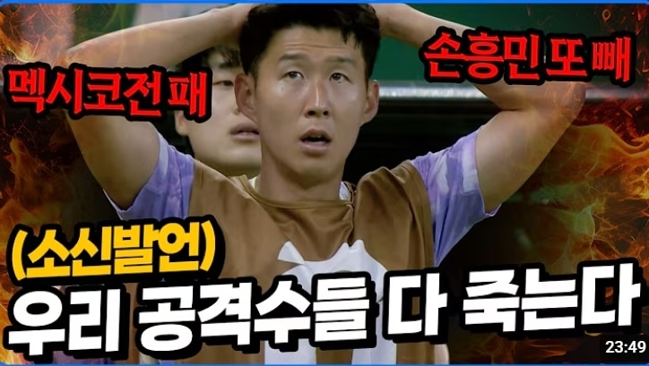 유튜브 '달수네라이브'