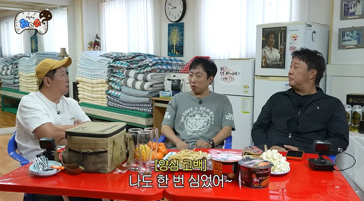 박명수/유튜브 캡처