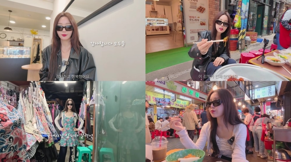 남규리