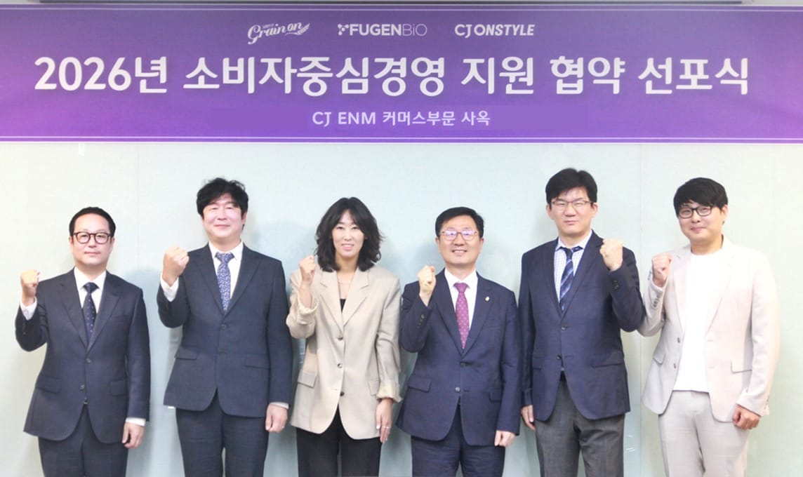 'CCM 인증사 최다 배출' CJ온스타일, 그레인온·퓨젠바이오 지원 - 뉴스 썸네일 이미지