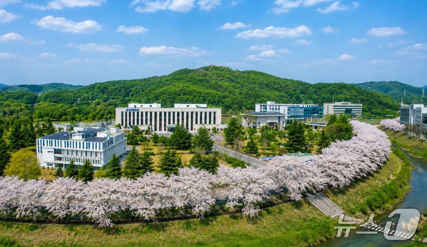 조폐공사 전경(벚꽃)(한국조폐공사 제공. 재판매 및 DB 금지) / 뉴스1