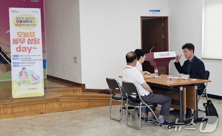 22일 경북 포항시가 시민들의 세금 고민을 위해 진행 중인 '찾아가는 마을 세무사 세무 상담 데이'를 운영 중이라고 밝혔다. 사진은 지난 주 남구 상대동 행정복지센터에서 열린 무료상담 모습. (포항시제공, 재판매 및 DB금지) 2026.6.22/뉴스1
