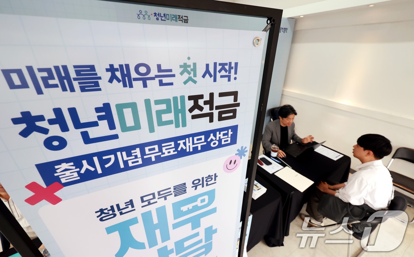 청년미래적금 2차 가입 10월 7일 시작…최대 연 19.4% 혜택