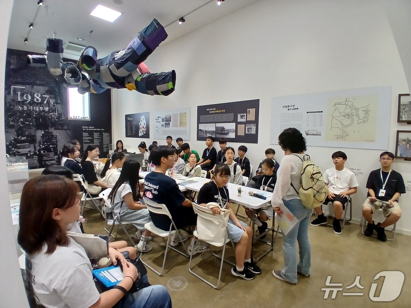 울산노동역사기행.(울산 북구 제공. 재판매 및 DB금지)/뉴스1