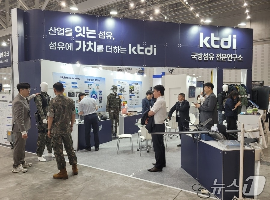사진은 한국섬유개발연구원이 '대한민국 국방산업발전대전(InLEX KOREA 2026)'이 열린 대전컨벤션센터에 마련한 전시 부스.(섬유개발연구원 제공, 재판매 및 DB 금지)