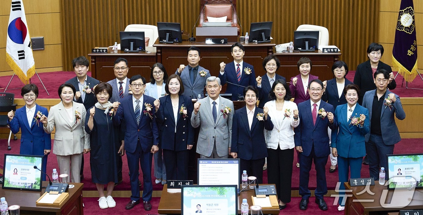 제9대 대전 서구의원들이 포즈를 취하고 있다.(서구의회 제공. 재판매 및 DB금지)/뉴스1