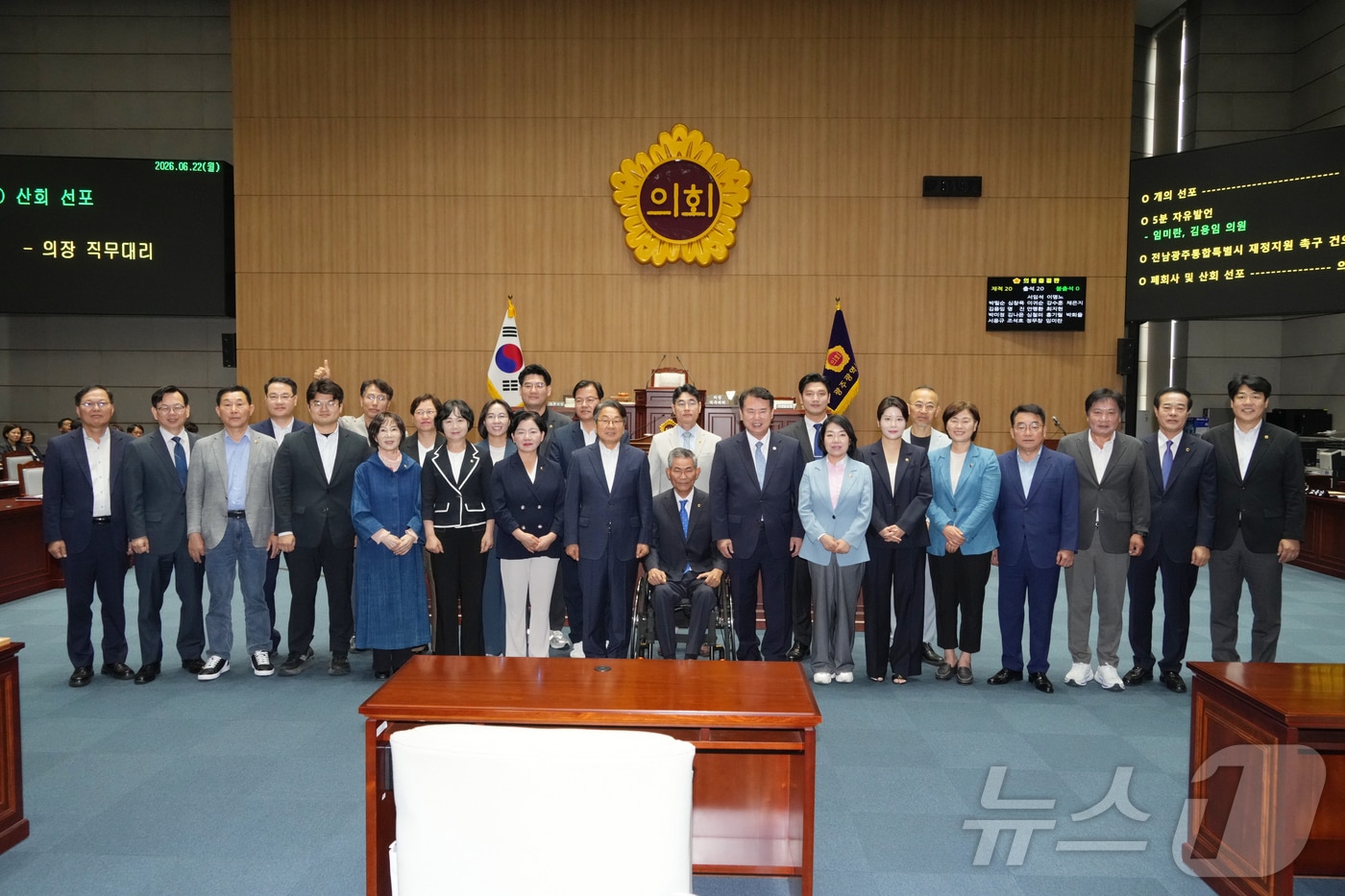 광주시의회가 22일 제344회 임시회를 통해 공식적인 의정 활동을 마무리했다.(광주시의회 제공. 재배포 및 DB 금지)