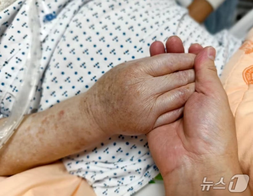 환자의 손.(경기 여주시 제공. 재판매 및 DB 금지)/뉴스1