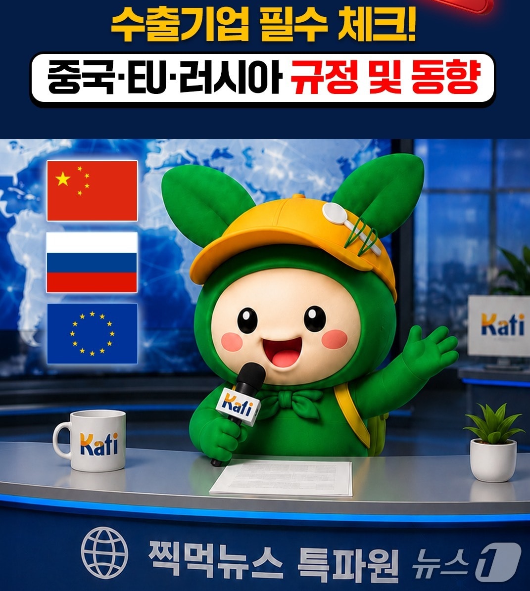 (aT 제공)