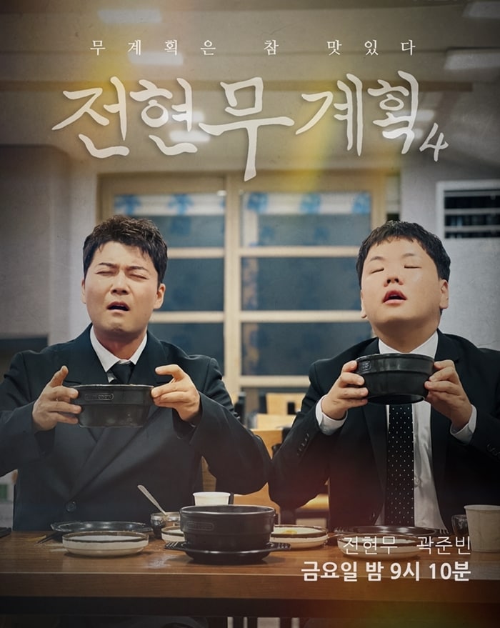 MBN, 채널S