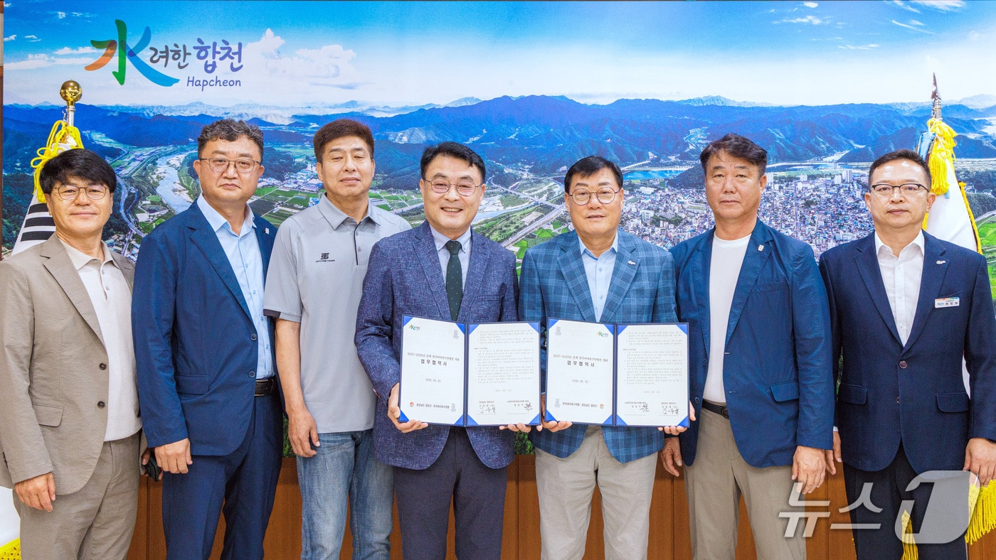 합천군과 한국여자축구연맹이 22일 군청 군수실에서 축구대회 개최 업무 협약을 체결하고 있다(합천군 제공. 재판매 및 DB금지)
