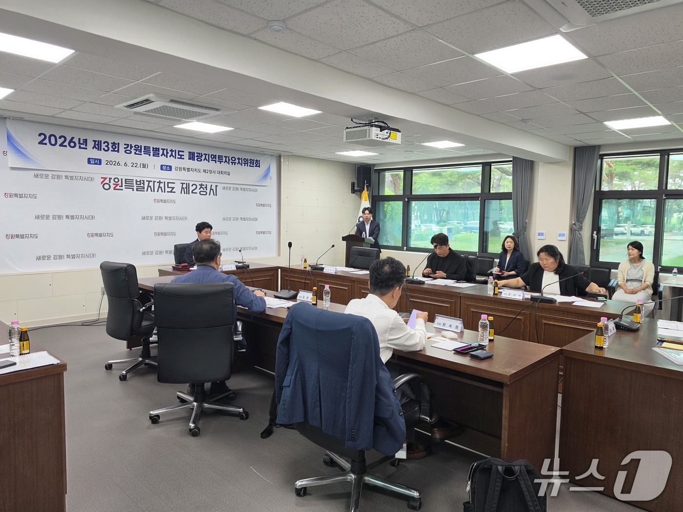 2026년 제3회강원특별자치도 폐광지역투자유치위원회.(강원도 제2청사 제공, 재판매 및 DB 금지) 2026.6.22/뉴스1