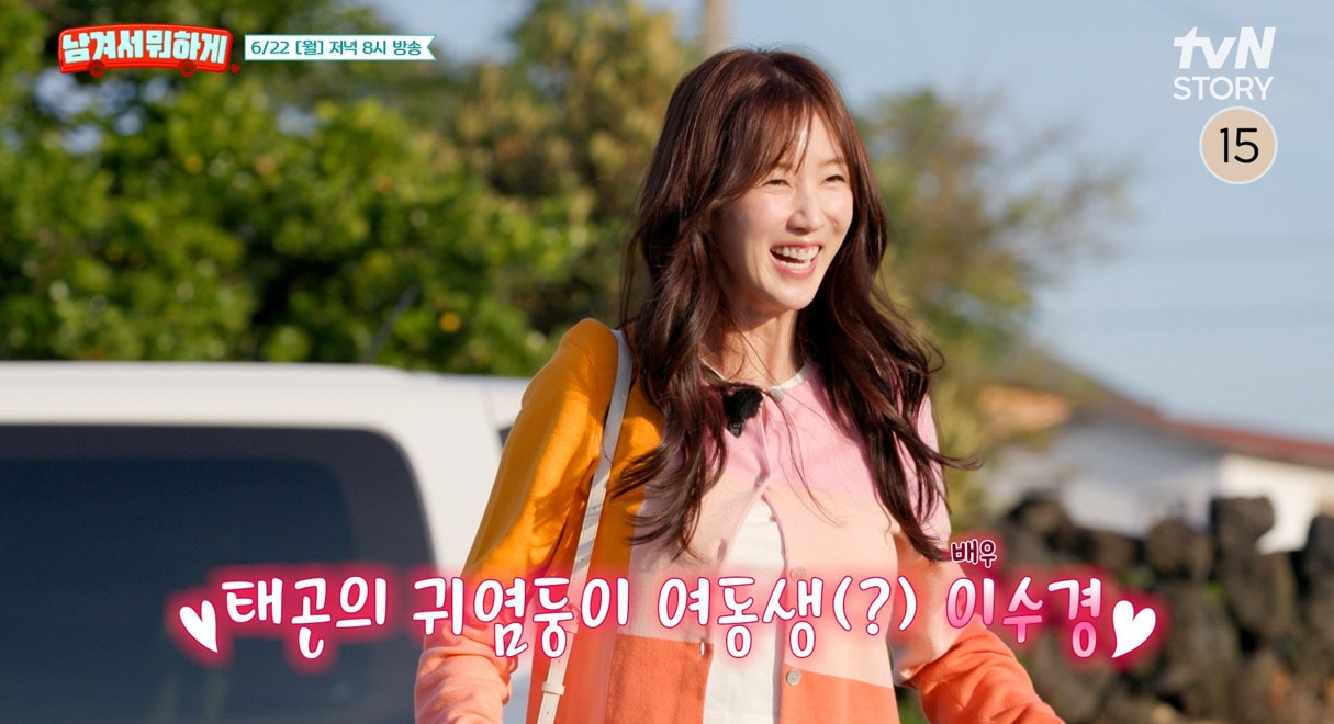 tvN STORY