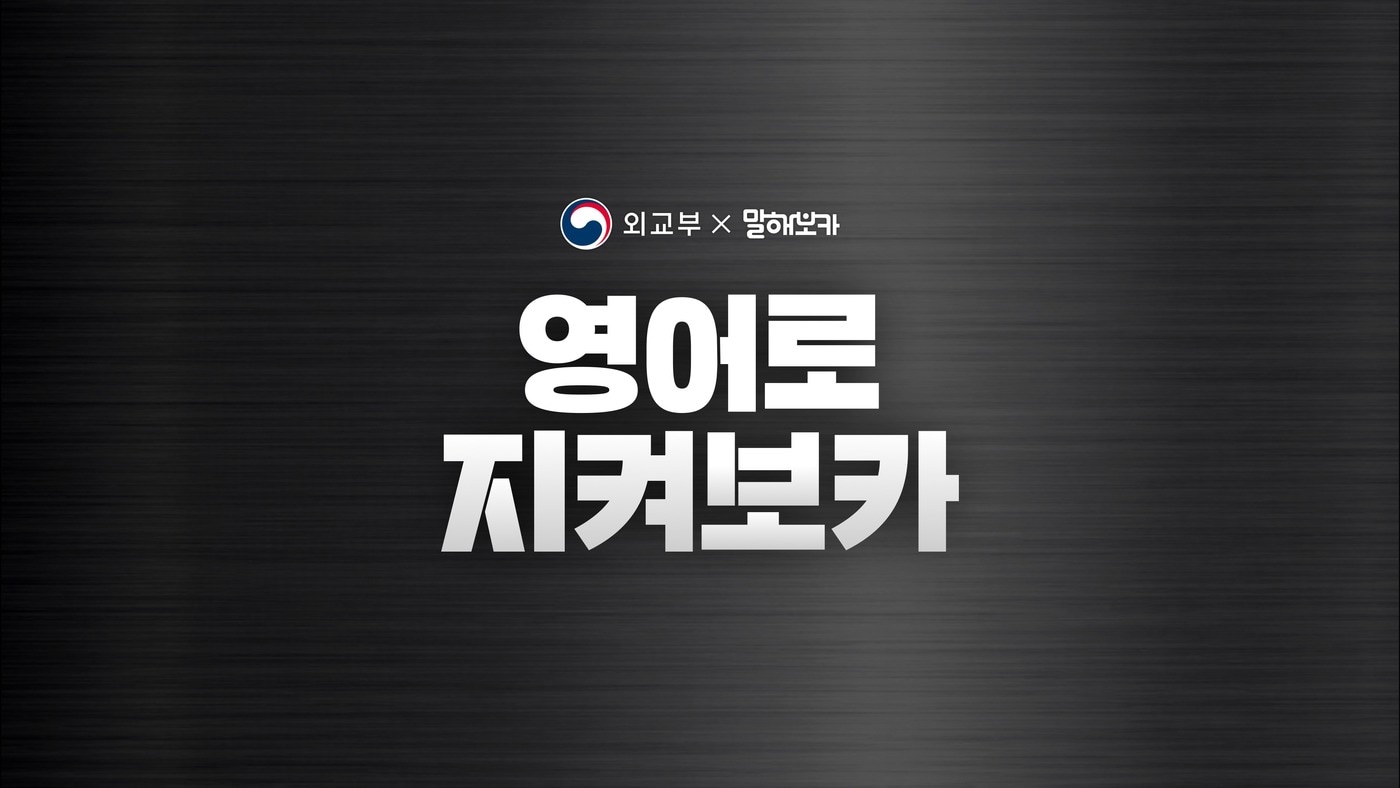 (이팝소프트 제공)