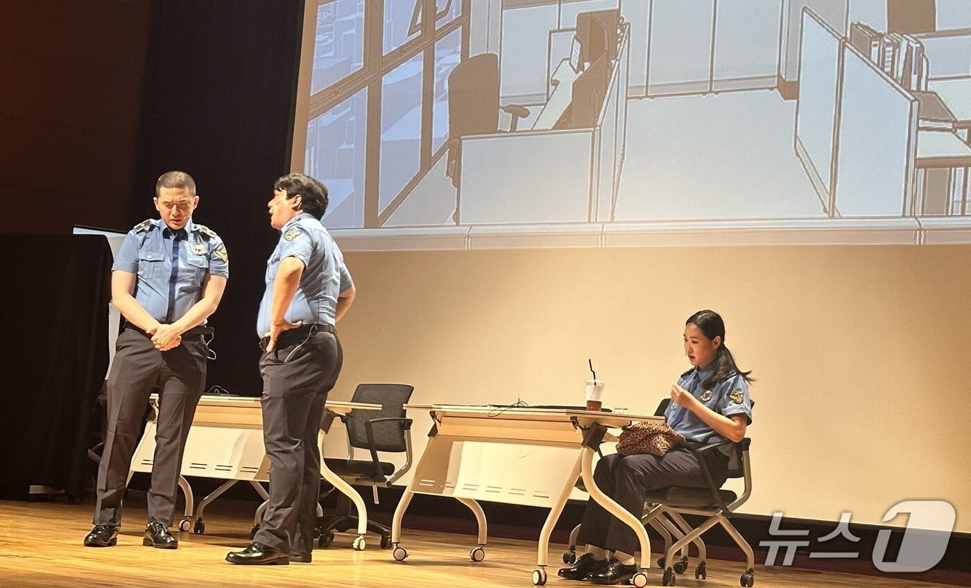 연극 자료사진(해양경찰청 제공/뉴스1)