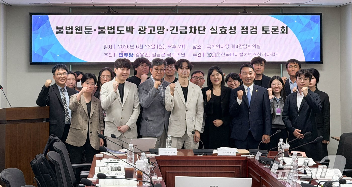 뉴토끼 폐쇄 뒤 '중증외상센터' 매출 최대 36.3% 상승 - 뉴스 썸네일 이미지