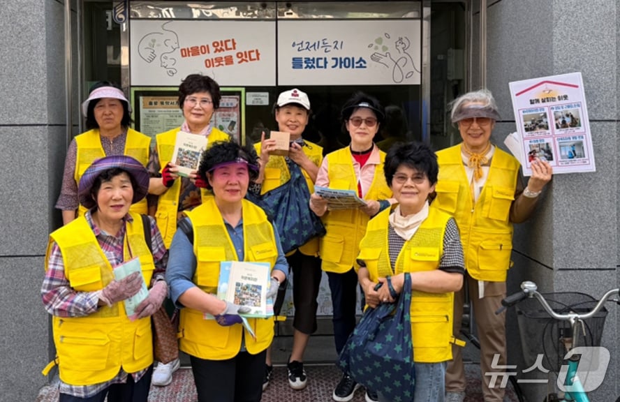 경북 포항종합사회복지관이 고독사 예방과 조기 발견을 위해 '행복기동대'를 운영하고 있다. 포항시 죽도동 행복기동대원들 모습.(포항시 제공, 재팬매 및 DB금지) 2026.6.23/뉴스1 