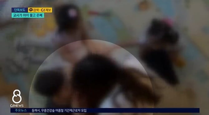 G1 갈무리
