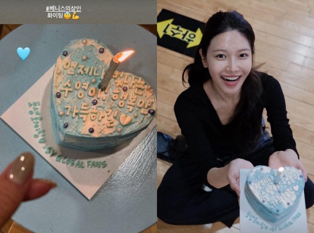 최수영 인스타그램