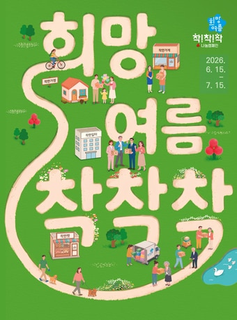 강동구