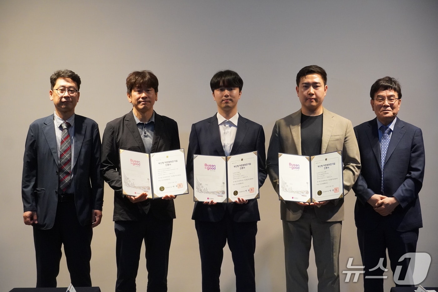 22일 열린 '2026년 부산형 히든챔피언 육성사업 인증서 수여식' 모습 (부산테크노파크 제공. 재판매 및 DB금지)