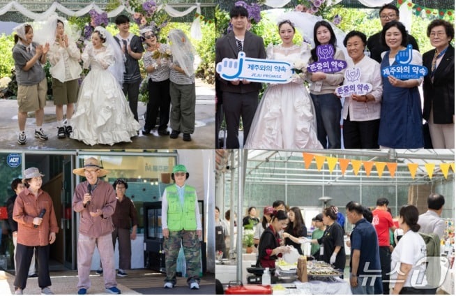 제주 전통문화 가문잔치를 재해석한 관광 체험 행사.(하효살롱협동조합 제공. 재판매 및 DB 금지)