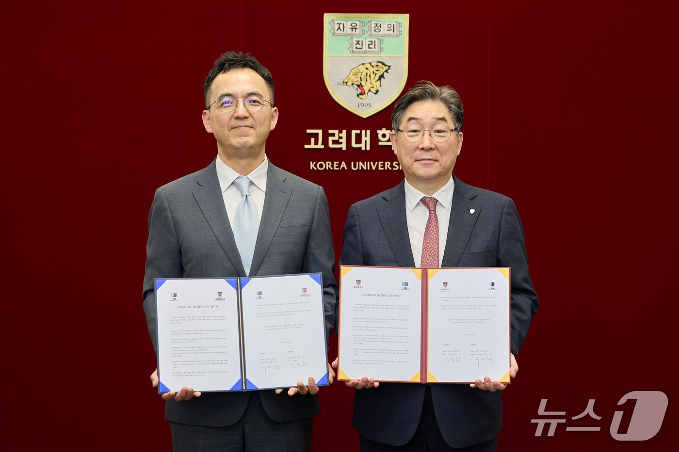 고려대-대검 금융·증권법학과 신설 MOU.(고려대 제공)