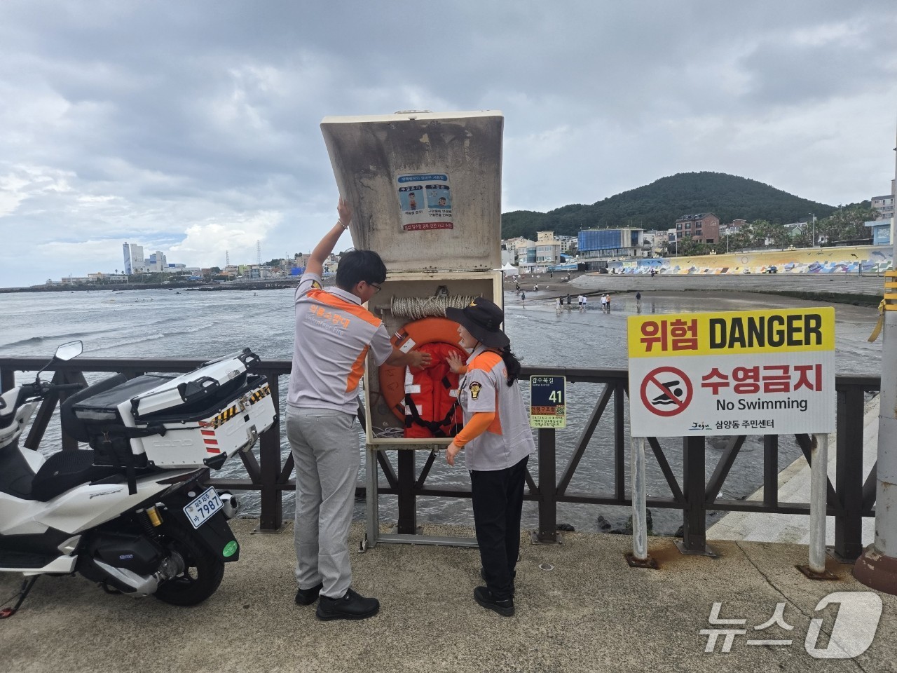 119시민수상구조대(제주소방안전본부 제공. 재판매 및 DB금지)/뉴스1