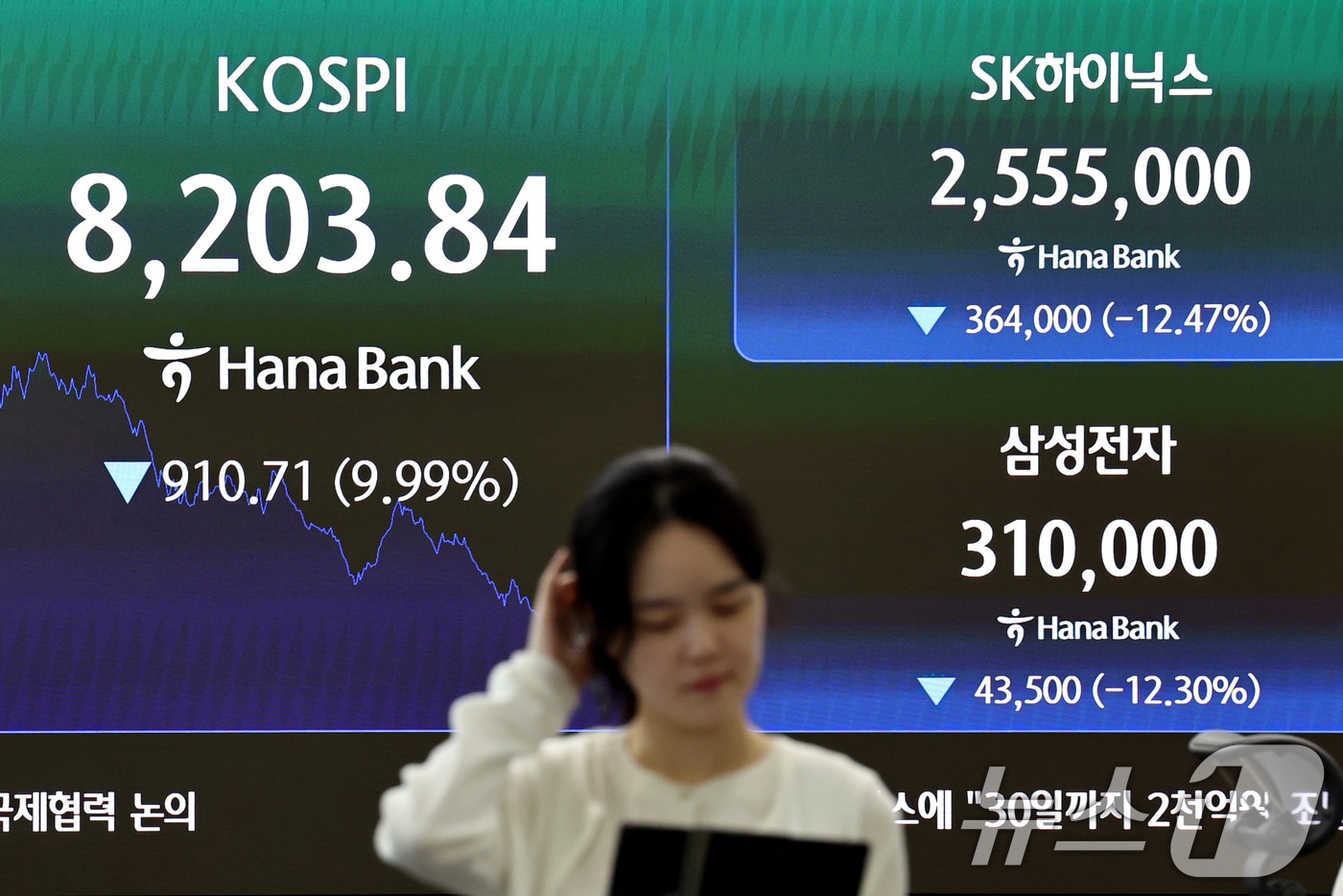 전날인 23일 서울 중구 하나은행 본점 딜링룸 전광판에 코스피 등 시황이 나오고 있다. 2026.6.23 ⓒ 뉴스1 구윤성 기자