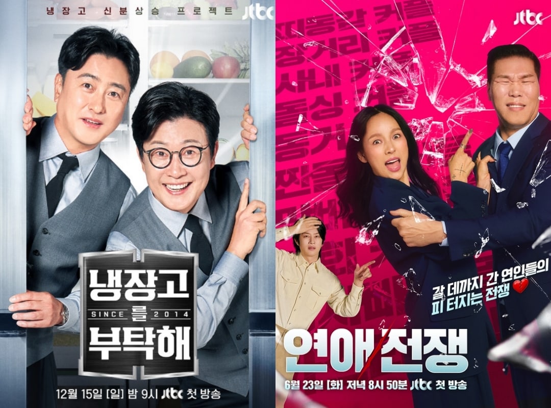 JTBC