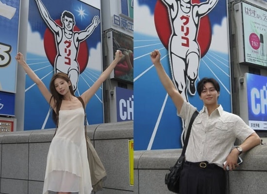 기희현 이상윤/인스타그램 캡처