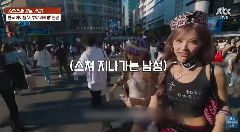 JTBC '사건반장'
