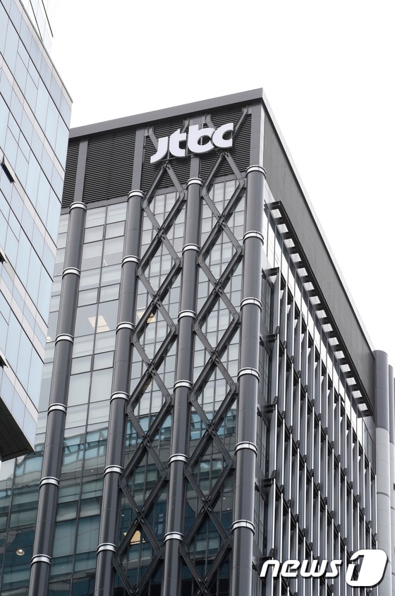 JTBC ⓒ 뉴스1 DB